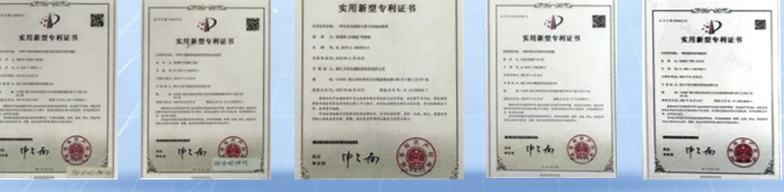 实用新型专利证书
